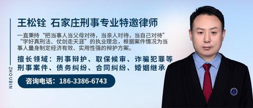 石家庄爆料律师是谁啊最新消息,追踪事件进展与最新消息